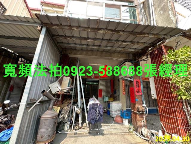 彰化彰化市法拍透天-3