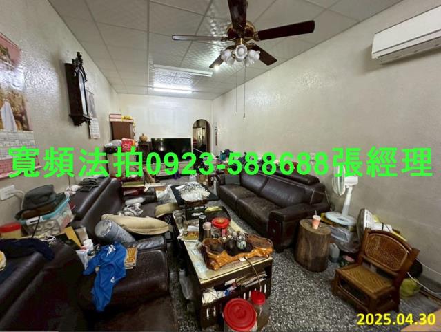 彰化彰化市法拍透天-4