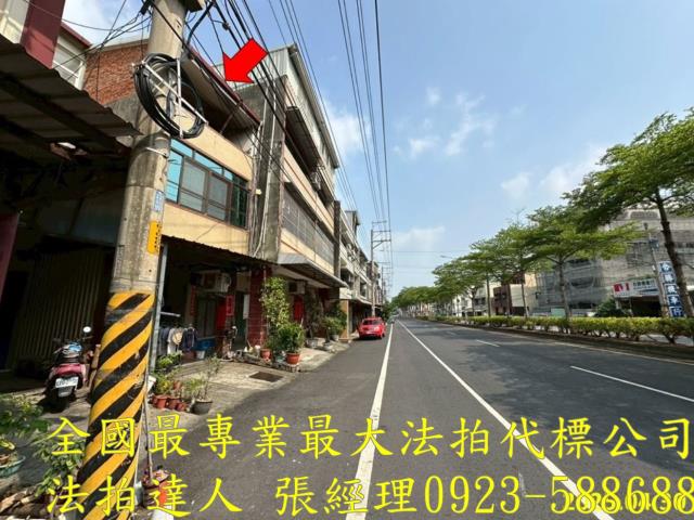 彰化彰化市透天法拍-2