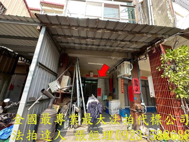 彰化彰化市透天法拍-3