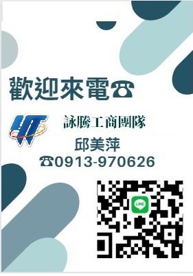 中壢廠辦-4