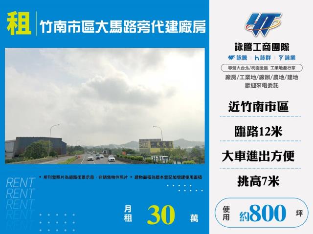 苗栗廠房-1