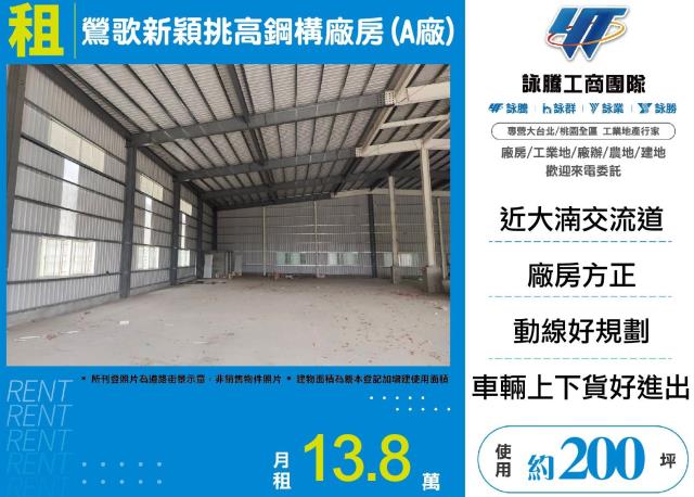 鶯歌廠房-1