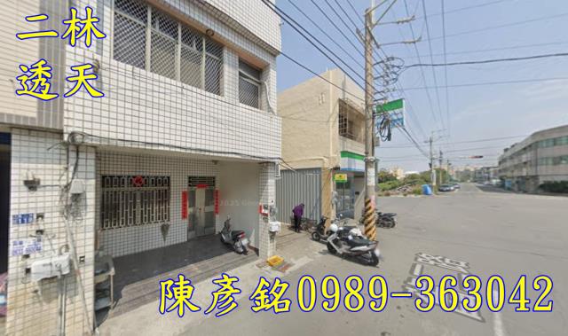 二林法拍透天-2