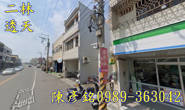 二林法拍透天-3