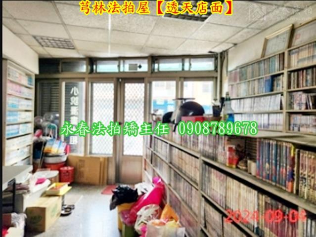 新竹透天法拍-7