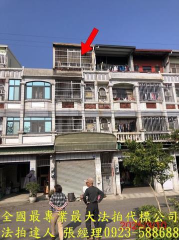 彰化伸港法拍透天-1