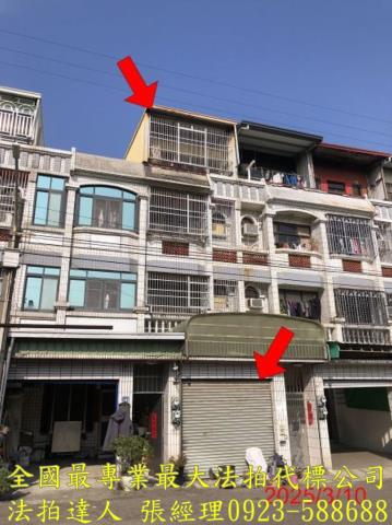 彰化伸港法拍透天-2