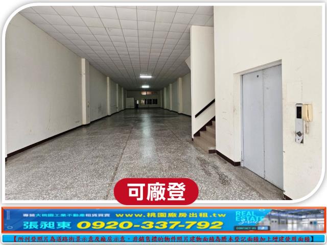龍潭廠房-1