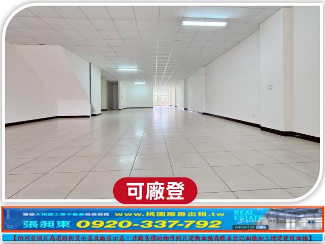 龍潭廠房-4