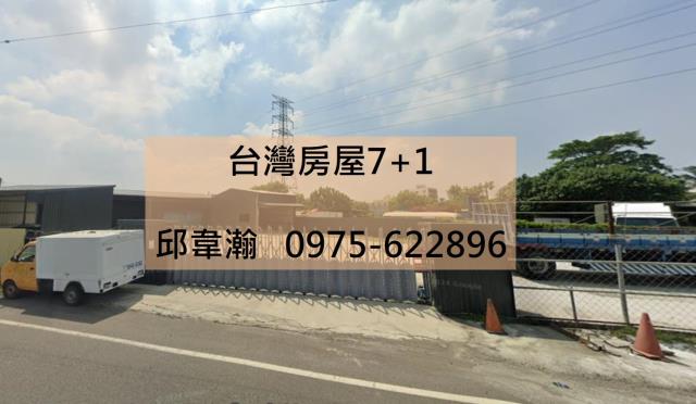 大寮廠房-1