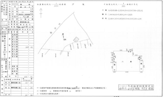 楊梅法拍華廈-2