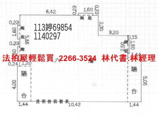 楊梅華廈法拍-13
