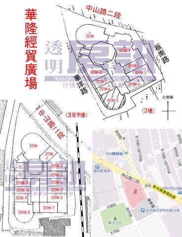 新北中和大樓法拍-11