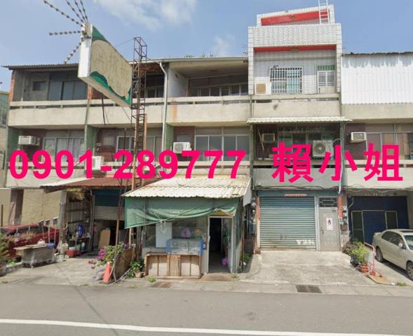 彰化溪湖法拍透天-2