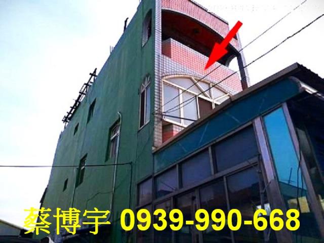 和美厚北路法拍屋透天