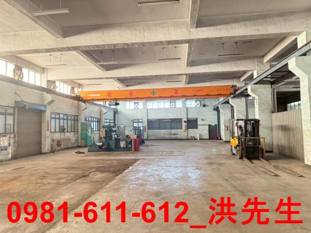 小港廠房-1