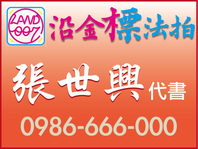 八德法拍大樓-1