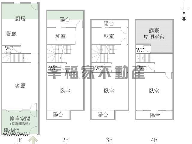 新市透天-15