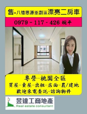 八德大樓-1