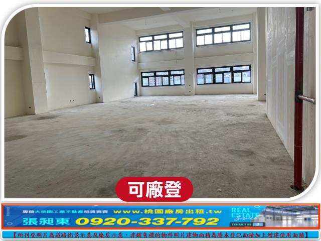 蘆竹廠房-3