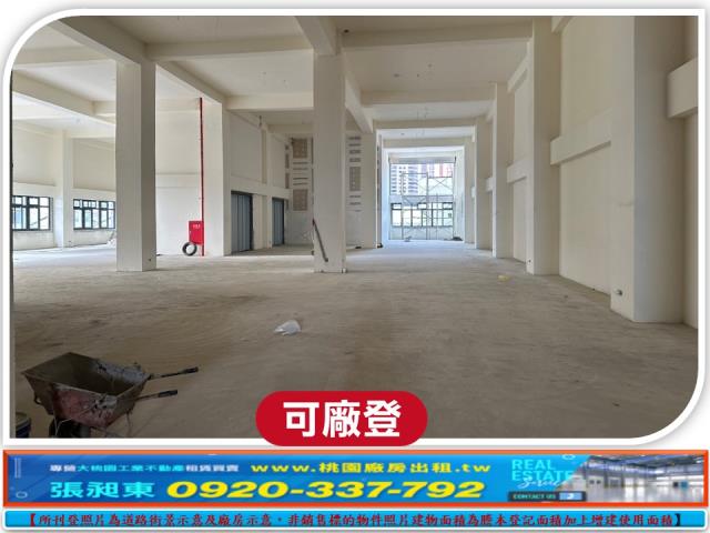 蘆竹廠房-4