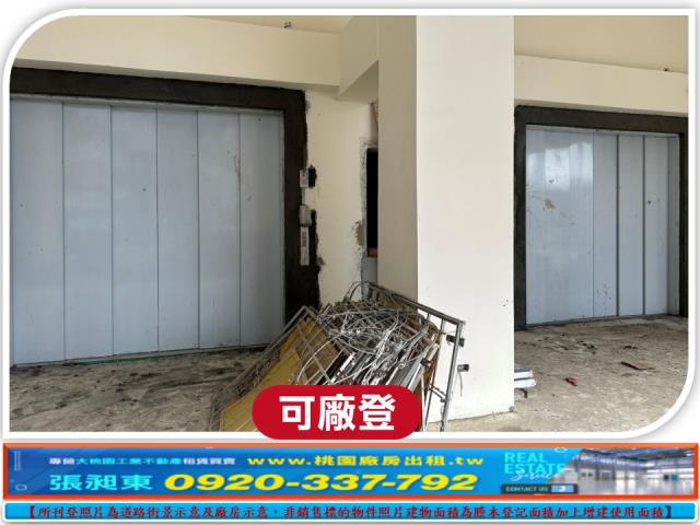 蘆竹廠房-5