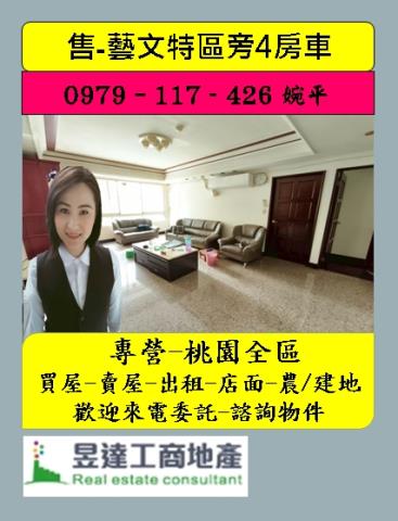 桃園大樓-1