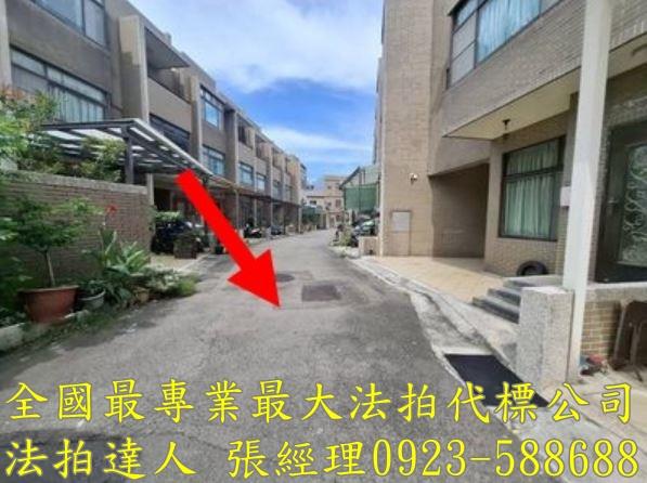 新竹透天法拍-3