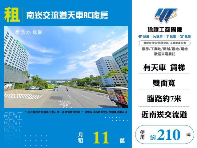龜山廠房-1