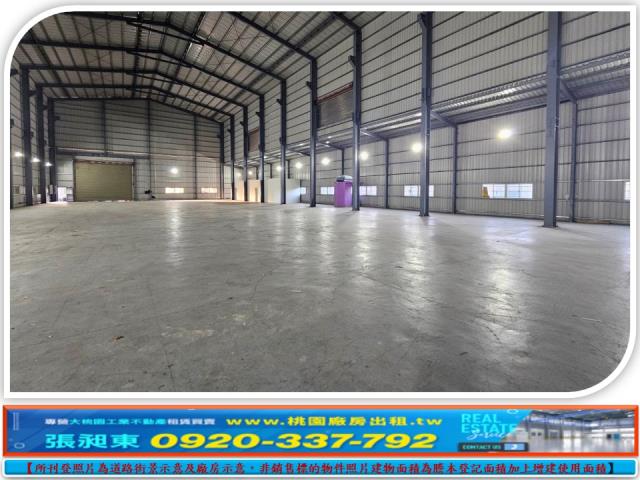 桃園龍潭廠房-1