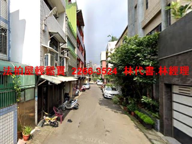 平鎮透天法拍-3