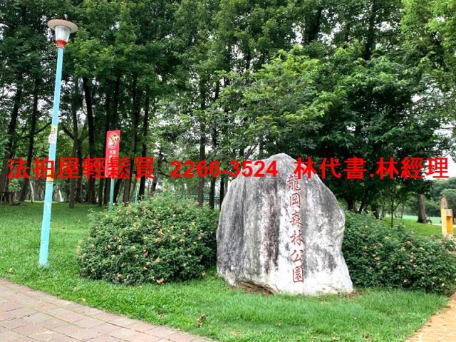平鎮透天法拍-7
