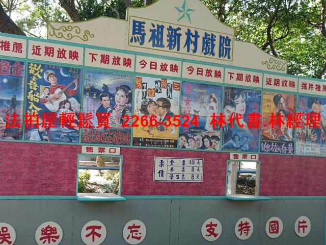 平鎮透天法拍-8