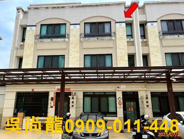 彰化溪湖透天拍賣-1