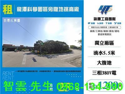 龍潭廠房-1