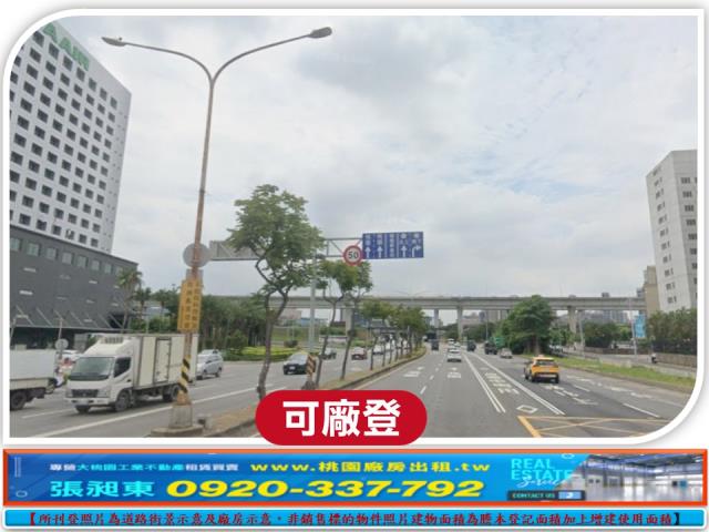 桃園廠房-1