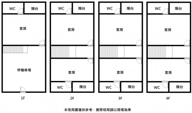 台南透天-10