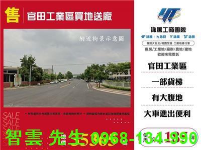 台南廠房-1
