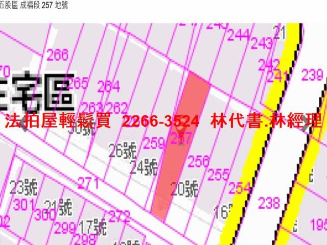 新北五股公寓法拍-11
