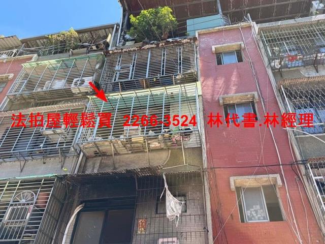 新北五股公寓法拍-1