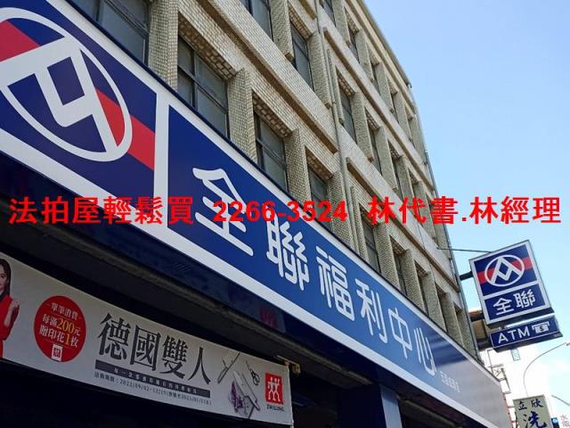 新北五股公寓法拍-7