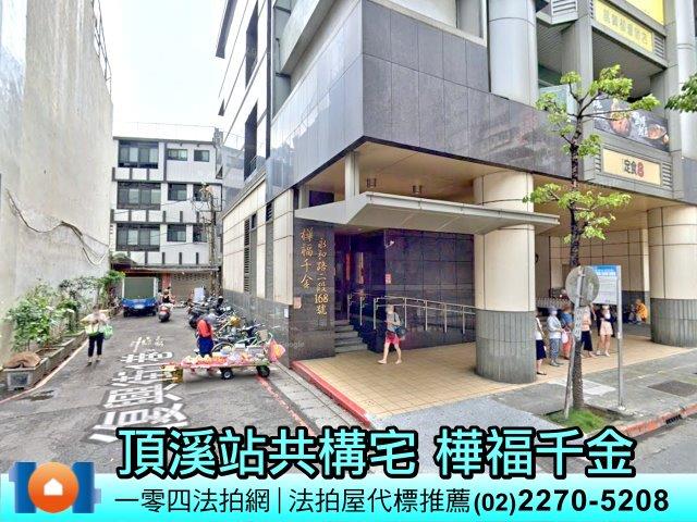 新北永和大樓法拍-4