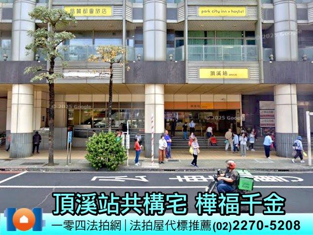 新北永和大樓法拍-5