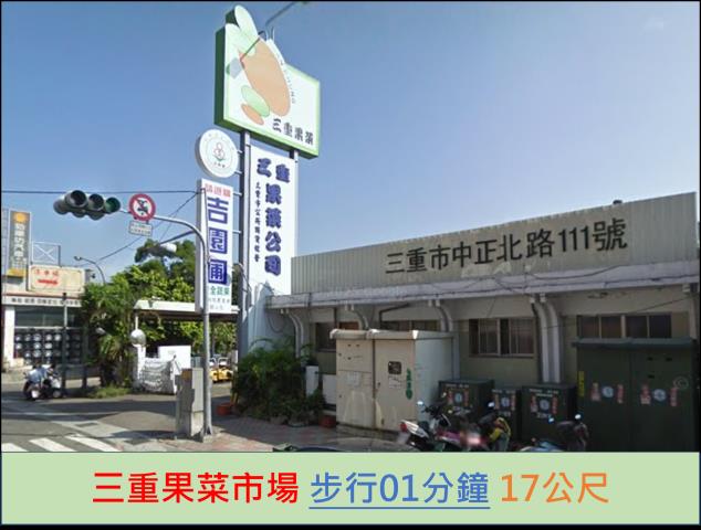 三重法拍大樓-11