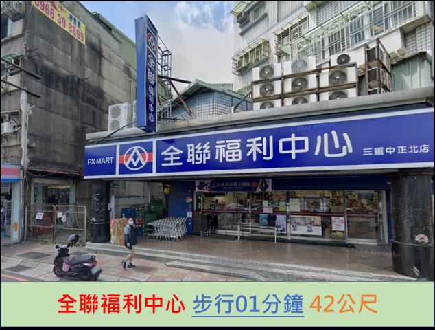 三重法拍大樓-12