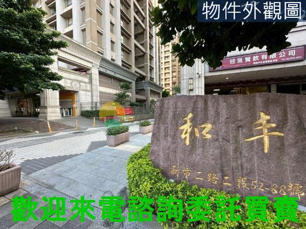 新北大樓-1