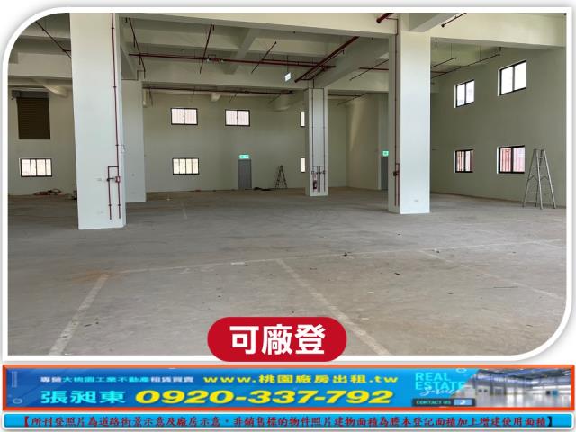 桃園八德廠房-1