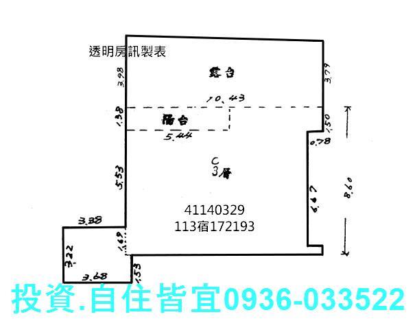 新北中和大樓法拍-1