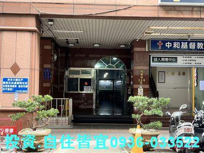 新北中和大樓法拍-4